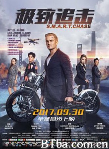 极致追击/极致追击：龙凤劫/S.M.A.R.T. Chase-720p|1080p高清bt种子下载