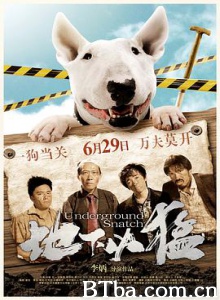 地下凶猛/Underground Snatch-720p|1080p高清bt种子下载