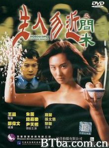 生人勿近之问米/Sheng ren wu jin zhi wen mi/Horoscope 1: The Voice from Hell-720p|1080p高清bt种子下载