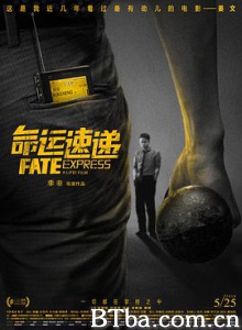 命运速递/喊个没完/Fate Express-720p|1080p高清bt种子下载