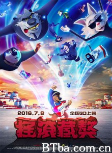 摇滚藏獒/摇滚狗波迪/Tibetan Rock Dog 摇滚藏獒/摇滚狗波迪/Tibetan Rock Dog-720p|1080p高清bt种子下载