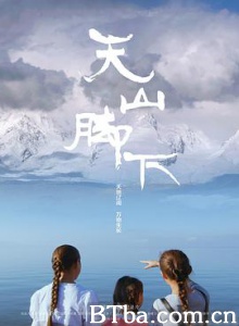 天山脚下/At the Foot of the Tian Shan-720p|1080p高清bt种子下载