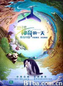 地球：神奇的一天/地球：奇妙的一天(港)/地球：奇迹的一天(台)/Earth: One Amazing Day-720p|1080p高清bt种子下载