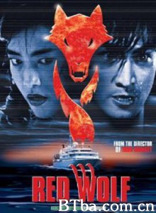 虎猛威龙/Hu meng wei long/Red wolf-720p|1080p高清bt种子下载