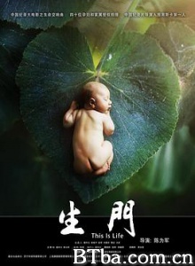 生门/This is Life-720p|1080p高清bt种子下载