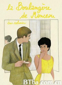 面包店的女孩/蒙索的女面包师/三心两意/La boulangère de Monceau-720p|1080p高清bt种子下载