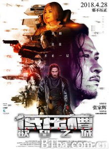 低压槽：欲望之城/低壓槽-720p|1080p高清bt种子下载
