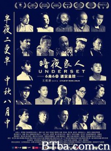 暗夜良人/Underset-720p|1080p高清bt种子下载