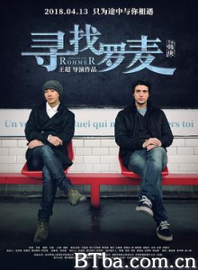 寻找罗麦/寻找麦卡尼/Seek McCartney-720p|1080p高清bt种子下载
