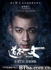 道高一丈/The Blizzard-720p|1080p高清bt种子下载