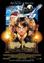 哈利·波特与魔法石/Harry Potter and the Sorcerer and #39;s Stone