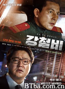 铁雨/강철비-720p|1080p高清bt种子下载