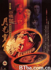 大话西游之月光宝盒/西遊記第壹佰零壹回之月光寶盒-720p|1080p高清bt种子下载