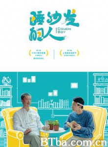 睡沙发的人/Couch Boy-720p|1080p高清bt种子下载