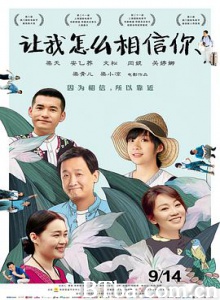 让我怎么相信你/实在舍不得/Good Luck Dad-720p|1080p高清bt种子下载