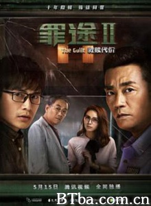 罪途2之救赎代价/罪途2/罪途II之救赎代价-720p|1080p高清bt种子下载