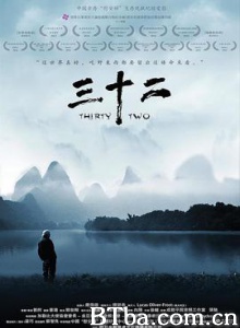 三十二/Thirty Two/三十二:中国幸存“慰安妇”生存现状 三十二/Thirty Two/三十二:中国幸存“慰安妇”生存现状-720p|1080p高清bt种子下载