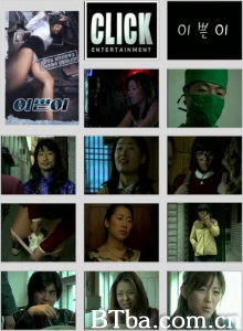 이쁜이 이쁜이-720p|1080p高清bt种子下载