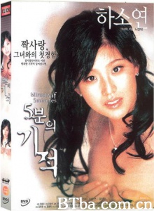 5분의 기적/Miracle of 5 minutes-720p|1080p高清bt种子下载