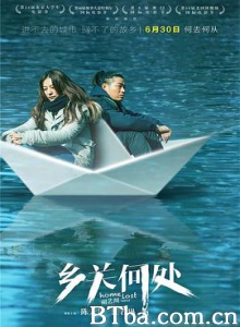 乡关何处/Home Lost-720p|1080p高清bt种子下载