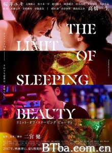 睡美人之终/THE LIMIT OF SLEEPING BEAUTY　リミット・オブ・スリーピング　ビューティ 星光睡美人 裸睡美人-720p|1080p高清bt种子下载