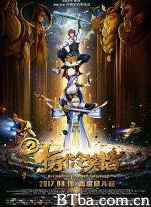 十万个冷笑话2/十冷2/One Hundred Thousand Bad Jokes II-720p|1080p高清bt种子下载