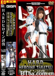 HARDヒロイン討伐Vol.03-720p|1080p高清bt种子下载