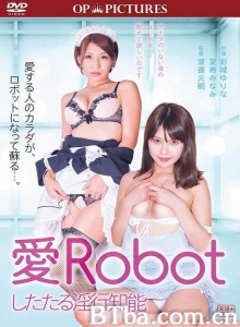 愛Robot したたる淫行知能/남친이 섹스로봇이면 Love Robot drizzle innocence intelligence-720p|1080p高清bt种子下载