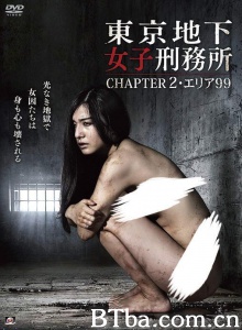東京地下女子刑務所 CHAPTER2・エリア99-720p|1080p高清bt种子下载