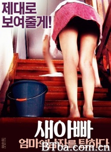 耻辱の介護里帰り 美嫁を襲う性儀式/새아빠: 엄마의 남자를 탐하다-720p|1080p高清bt种子下载