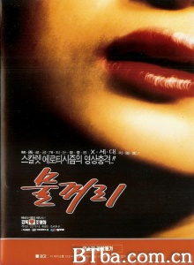 물꺼리 물꺼리-720p|1080p高清bt种子下载