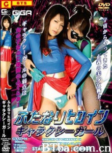 ふたなりヒロイン ギャラクシーガール/双性英雄 银河女孩-720p|1080p高清bt种子下载