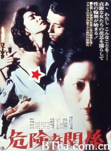 危险的关系/危険な関係 Kiken na kankei-720p|1080p高清bt种子下载