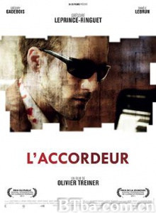 调音师/L and #39;accordeur-720p|1080p高清bt种子下载