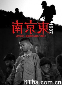 南京东1937/南京东/NanjingTokyo1937-720p|1080p高清bt种子下载