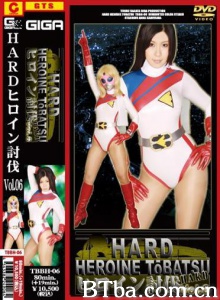 HARDヒロイン討伐Vol.06-720p|1080p高清bt种子下载