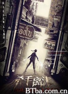 杀手离沫-720p|1080p高清bt种子下载
