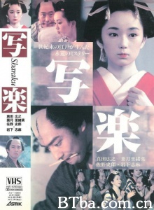 写楽/写乐的感官世界 Sharaku-720p|1080p高清bt种子下载