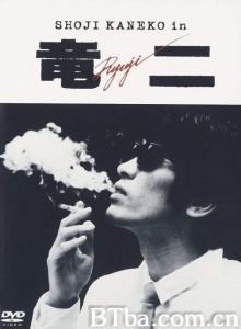 龙二/竜二 Ryuji-720p|1080p高清bt种子下载