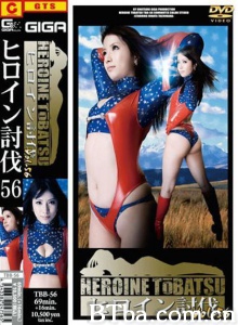 ヒロイン討伐Vol.56-720p|1080p高清bt种子下载