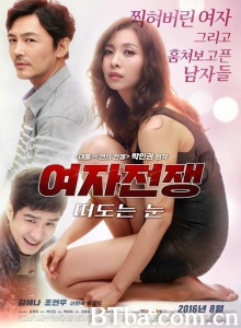 女人的战争之窥视的眼睛/여자전쟁: 떠도는 눈 女人的战争之窥视的眼睛/여자전쟁: 떠도는 눈-720p|1080p高清bt种子下载
