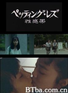 ペッティング・レズ 性感帯/Naomi ナオミ 気持ちよくてとろけそう-720p|1080p高清bt种子下载