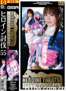 ヒロイン討伐Vol.55-720p|1080p高清bt种子下载