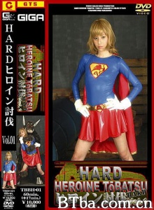 HARDヒロイン討伐Vol.01/HARD HEROINE TOBATSU-720p|1080p高清bt种子下载