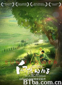 向阳的日子/Sun Flower-720p|1080p高清bt种子下载