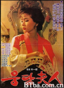 一个大胆的女人/웅담부인 A Bold Woman (Wungdam buin) 웅담夫人-720p|1080p高清bt种子下载