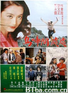 处处闻啼鸟/Everywhere Birds Are Singing/Birds Are Singing Everywhere-720p|1080p高清bt种子下载