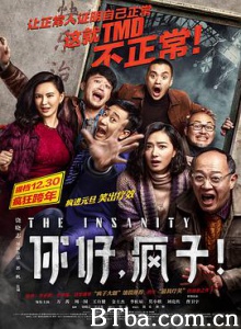 你好，疯子！/The Insanity-720p|1080p高清bt种子下载