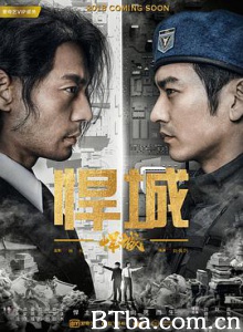 悍城/The City of Chaos-720p|1080p高清bt种子下载
