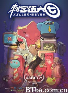 刺客伍六七/Killer Seven 刺客伍六七/Killer Seven-720p|1080p高清bt种子下载